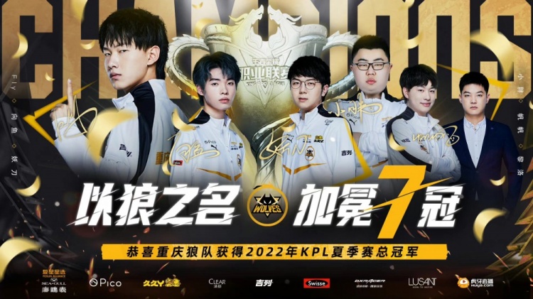 为中国队带 为中国队带