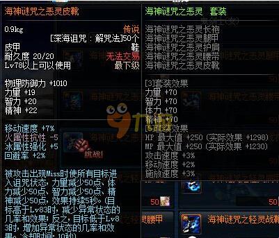 在微小损伤 在微小损伤