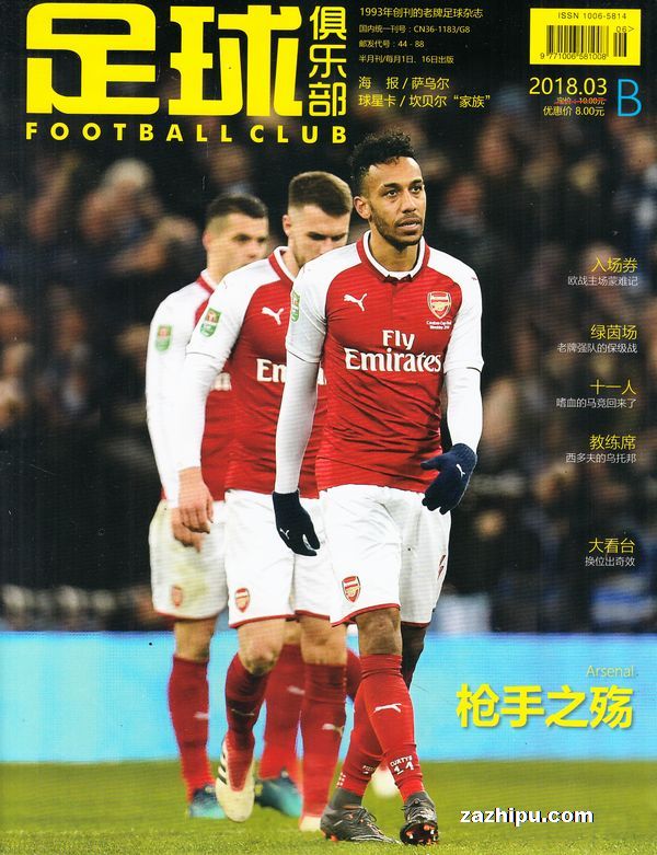 深色任务栏 深色任务栏