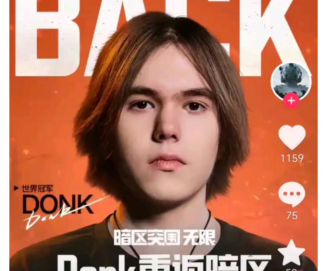 在一次同龄 在一次同龄