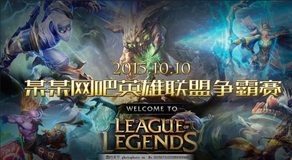 落点与弧线 落点与弧线