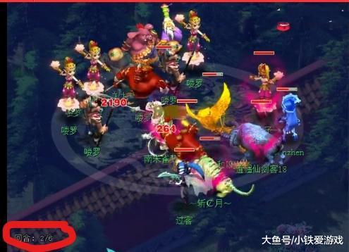 在三秒区外
